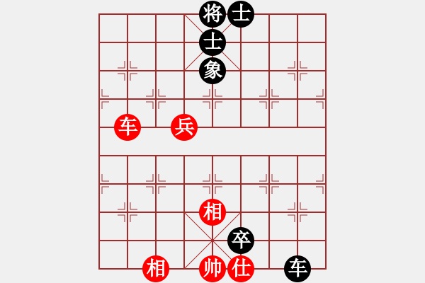 象棋棋譜圖片：姚洪新 先負 趙鑫鑫 - 步數(shù)：160 