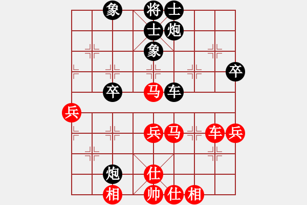 象棋棋譜圖片：姚洪新 先負 趙鑫鑫 - 步數(shù)：90 