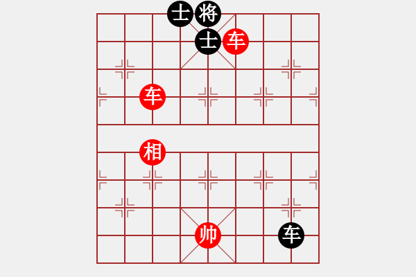 象棋棋譜圖片：張桐瑞（紅先勝）張健 - 步數(shù)：110 