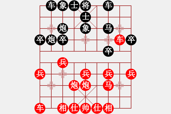 象棋棋譜圖片：張桐瑞（紅先勝）張健 - 步數(shù)：20 