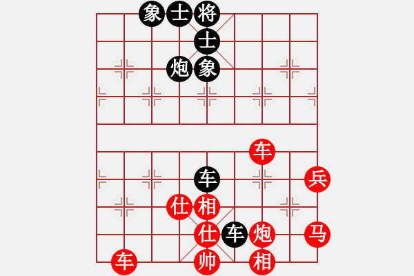 象棋棋譜圖片：張桐瑞（紅先勝）張健 - 步數(shù)：60 