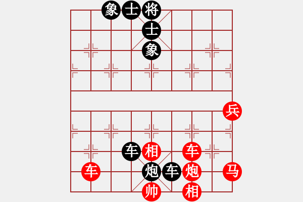 象棋棋譜圖片：張桐瑞（紅先勝）張健 - 步數(shù)：70 