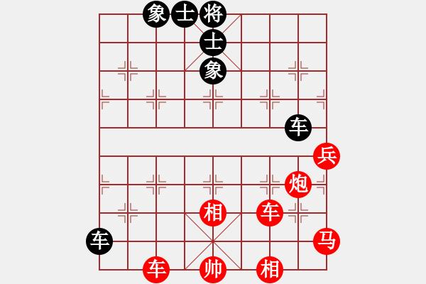 象棋棋譜圖片：張桐瑞（紅先勝）張健 - 步數(shù)：80 