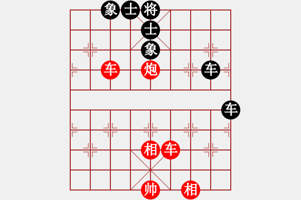 象棋棋譜圖片：張桐瑞（紅先勝）張健 - 步數(shù)：90 