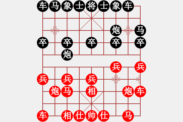 象棋棋譜圖片：臨川一兵(二級(jí))vs棋壇尊者(四級(jí))20170201下午14144.ccf - 步數(shù)：10 