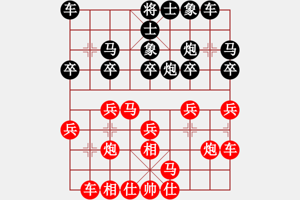 象棋棋譜圖片：臨川一兵(二級(jí))vs棋壇尊者(四級(jí))20170201下午14144.ccf - 步數(shù)：20 