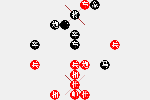 象棋棋譜圖片：臨川一兵(二級(jí))vs棋壇尊者(四級(jí))20170201下午14144.ccf - 步數(shù)：60 