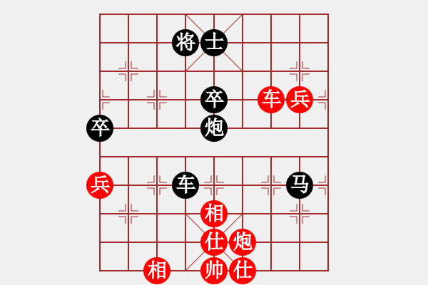 象棋棋譜圖片：臨川一兵(二級(jí))vs棋壇尊者(四級(jí))20170201下午14144.ccf - 步數(shù)：74 