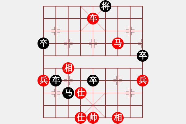 象棋棋谱图片：第17轮 5-3 四川 李少庚红先胜 杭州棋协 吉星海 - 步数：151 