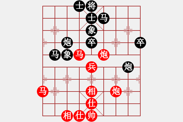 象棋棋谱图片：1994年全国象棋个人锦标赛 哈尔滨 张晓平 胜 江苏 童本平 - 步数：50 