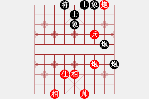 象棋棋譜圖片：蛋蛋是瓜瓜(人王)-和-飛天盾地(月將) - 步數(shù)：120 