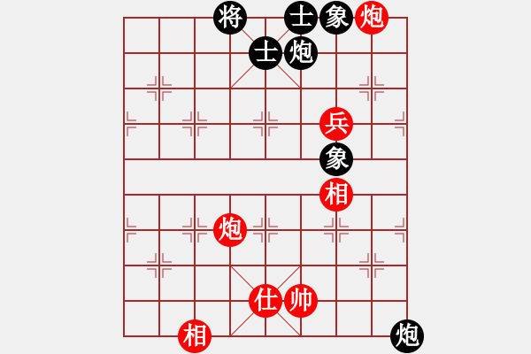 象棋棋譜圖片：蛋蛋是瓜瓜(人王)-和-飛天盾地(月將) - 步數(shù)：130 