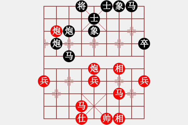 象棋棋譜圖片：蛋蛋是瓜瓜(人王)-和-飛天盾地(月將) - 步數(shù)：40 