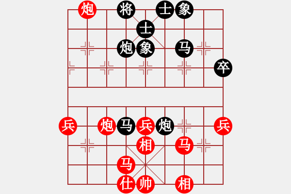 象棋棋譜圖片：蛋蛋是瓜瓜(人王)-和-飛天盾地(月將) - 步數(shù)：50 