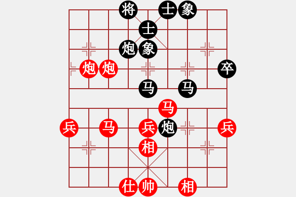 象棋棋譜圖片：蛋蛋是瓜瓜(人王)-和-飛天盾地(月將) - 步數(shù)：60 