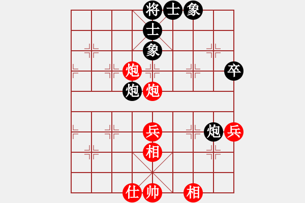 象棋棋譜圖片：蛋蛋是瓜瓜(人王)-和-飛天盾地(月將) - 步數(shù)：70 