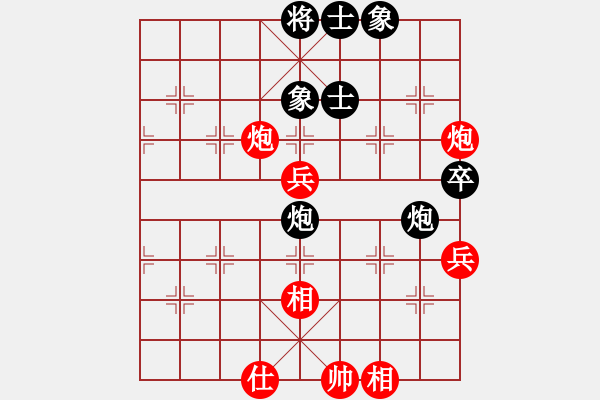 象棋棋譜圖片：蛋蛋是瓜瓜(人王)-和-飛天盾地(月將) - 步數(shù)：80 