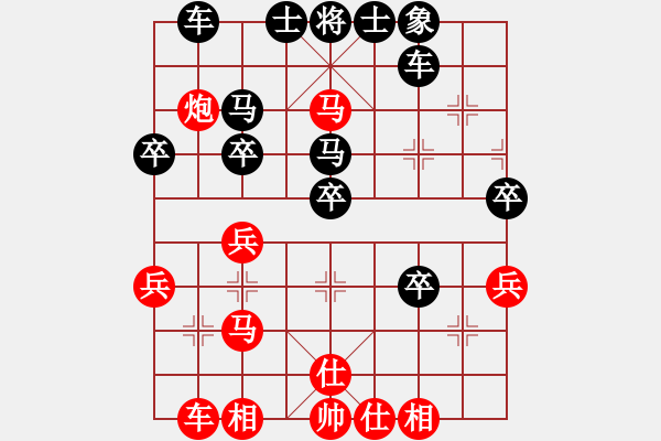 象棋棋譜圖片：中炮對(duì)高邊車保炮 - 步數(shù)：40 