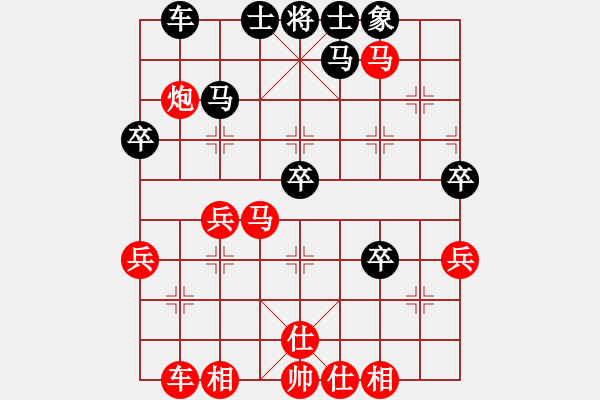 象棋棋譜圖片：中炮對(duì)高邊車保炮 - 步數(shù)：49 