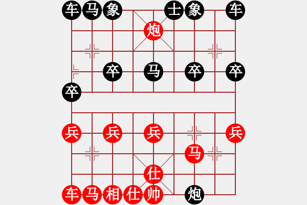 象棋棋譜圖片：對(duì)不起，沒有找到你輸入的編號(hào)對(duì)應(yīng)的棋局！ - 步數(shù)：21 