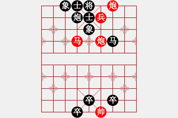 象棋棋譜圖片：平頂冠02 - 步數(shù)：0 