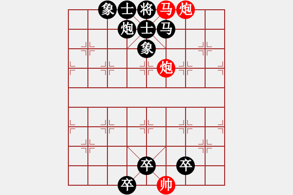 象棋棋譜圖片：平頂冠02 - 步數(shù)：7 