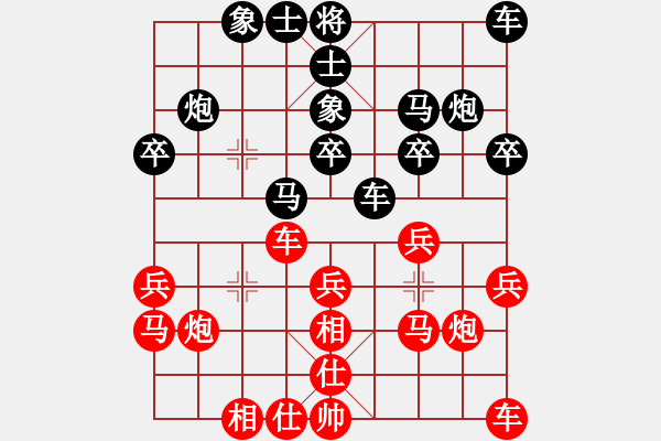 象棋棋譜圖片：張吵先負(fù)多年 以后第三輪 - 步數(shù)：20 