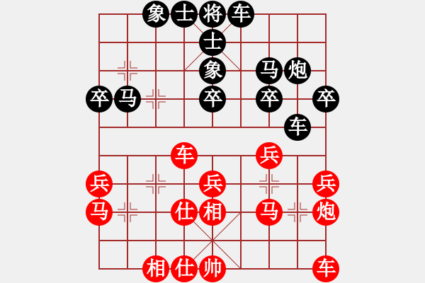 象棋棋譜圖片：張吵先負(fù)多年 以后第三輪 - 步數(shù)：30 