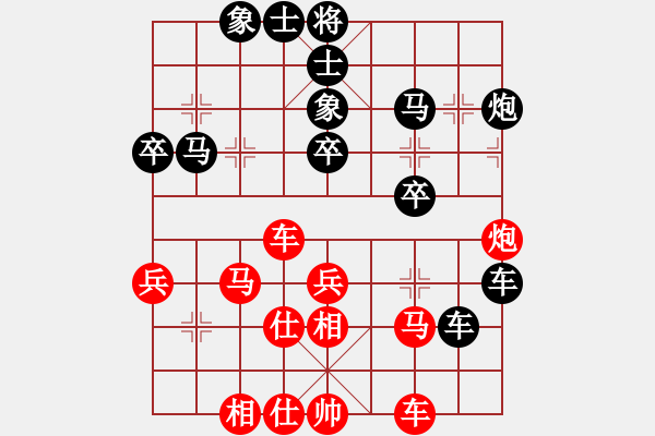 象棋棋譜圖片：張吵先負(fù)多年 以后第三輪 - 步數(shù)：40 