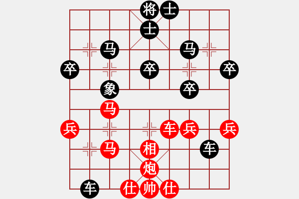 象棋棋譜圖片：第一輪38臺江川象棋沙龍朱東和先勝普陀萬里街道沈家益 - 步數(shù)：40 