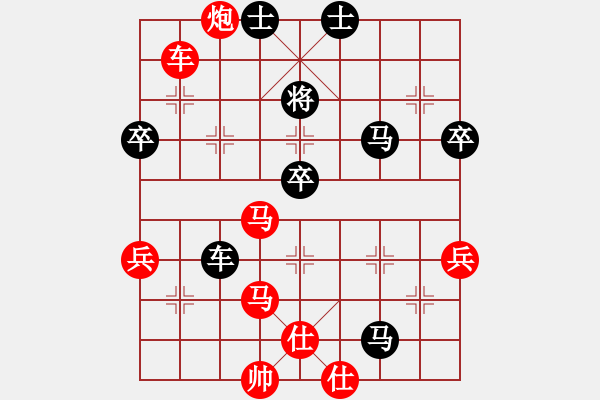 象棋棋譜圖片：第一輪38臺江川象棋沙龍朱東和先勝普陀萬里街道沈家益 - 步數(shù)：80 