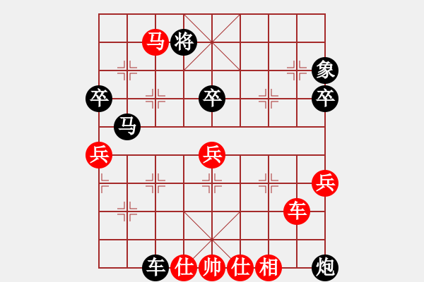 象棋棋譜圖片：觀棋者(8段)-和-草蠻棋仙(7段) - 步數(shù)：100 