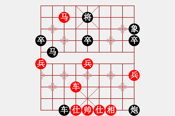 象棋棋譜圖片：觀棋者(8段)-和-草蠻棋仙(7段) - 步數(shù)：110 