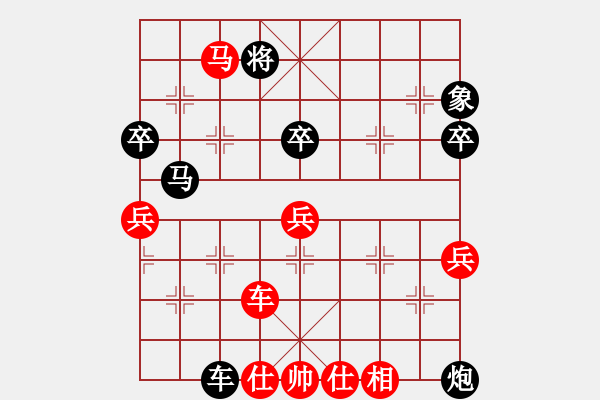 象棋棋譜圖片：觀棋者(8段)-和-草蠻棋仙(7段) - 步數(shù)：141 