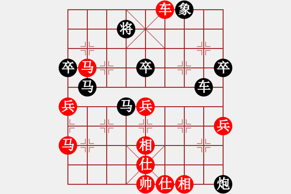 象棋棋譜圖片：觀棋者(8段)-和-草蠻棋仙(7段) - 步數(shù)：70 