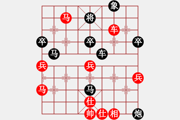 象棋棋譜圖片：觀棋者(8段)-和-草蠻棋仙(7段) - 步數(shù)：80 