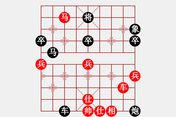 象棋棋譜圖片：觀棋者(8段)-和-草蠻棋仙(7段) - 步數(shù)：90 