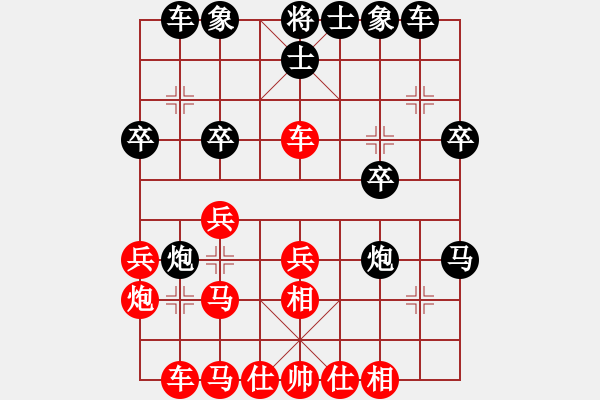 象棋棋譜圖片：將族(月將)-勝-習慣成自然(8段) - 步數(shù)：30 