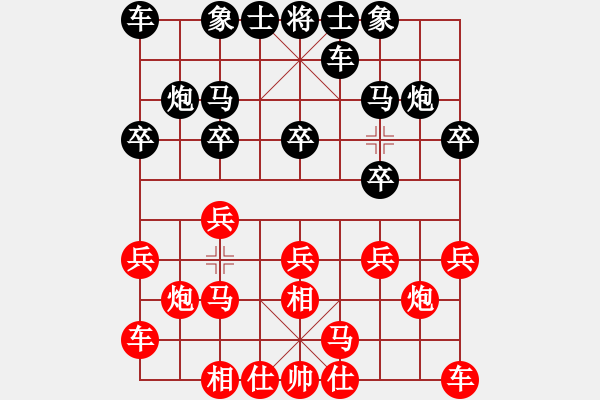 象棋棋譜圖片：王開仕 先和 黃文俊 - 步數(shù)：10 