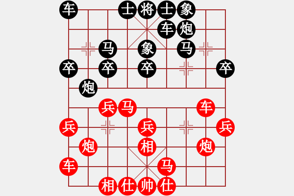 象棋棋譜圖片：王開仕 先和 黃文俊 - 步數(shù)：20 