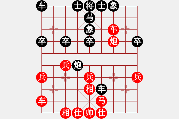 象棋棋譜圖片：王開仕 先和 黃文俊 - 步數(shù)：30 