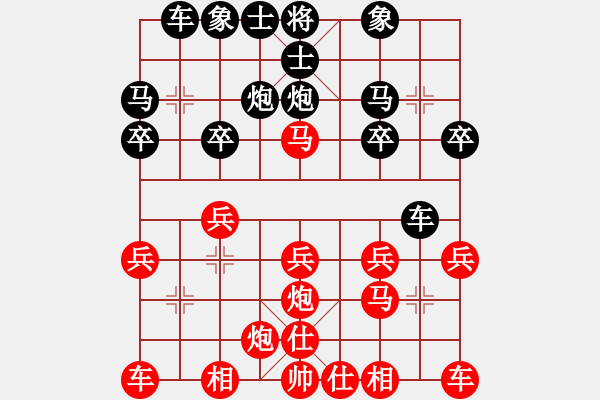 象棋棋譜圖片：笑傲江湖馬(天帝)-負-sskkbb(4段) - 步數(shù)：20 