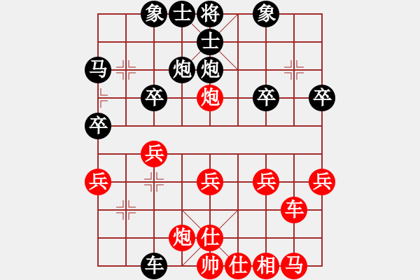 象棋棋譜圖片：笑傲江湖馬(天帝)-負-sskkbb(4段) - 步數(shù)：30 