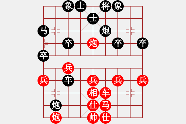 象棋棋譜圖片：笑傲江湖馬(天帝)-負-sskkbb(4段) - 步數(shù)：40 