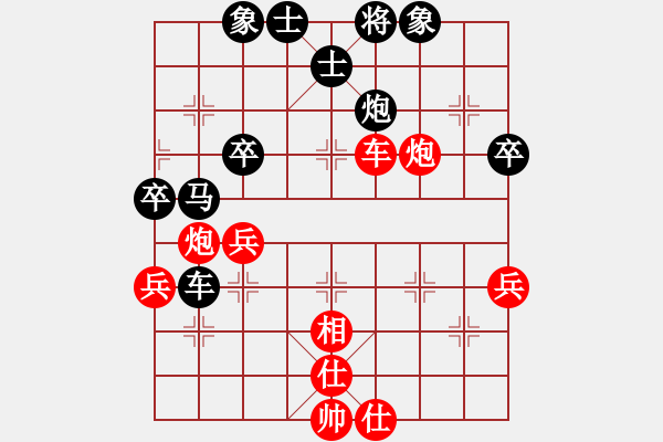 象棋棋譜圖片：笑傲江湖馬(天帝)-負-sskkbb(4段) - 步數(shù)：50 