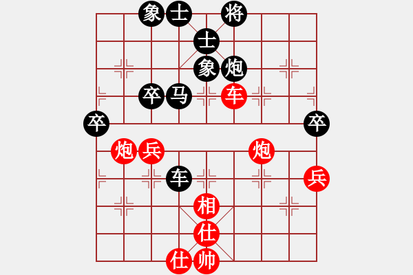 象棋棋譜圖片：笑傲江湖馬(天帝)-負-sskkbb(4段) - 步數(shù)：60 