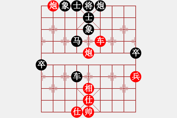 象棋棋譜圖片：笑傲江湖馬(天帝)-負-sskkbb(4段) - 步數(shù)：70 