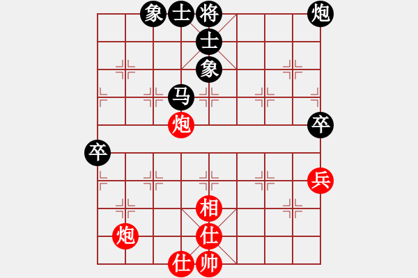 象棋棋譜圖片：笑傲江湖馬(天帝)-負-sskkbb(4段) - 步數(shù)：78 