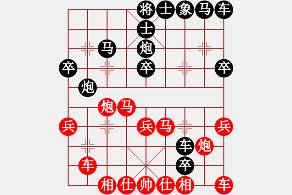 象棋棋譜圖片：流水刀騎馬局 增加功力 - 步數(shù)：30 