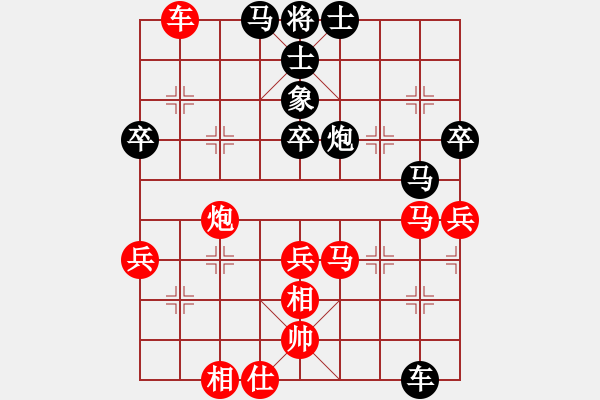 象棋棋譜圖片：流水刀騎馬局 增加功力 - 步數(shù)：60 